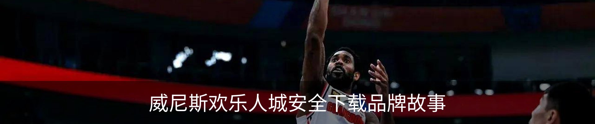 内页banner