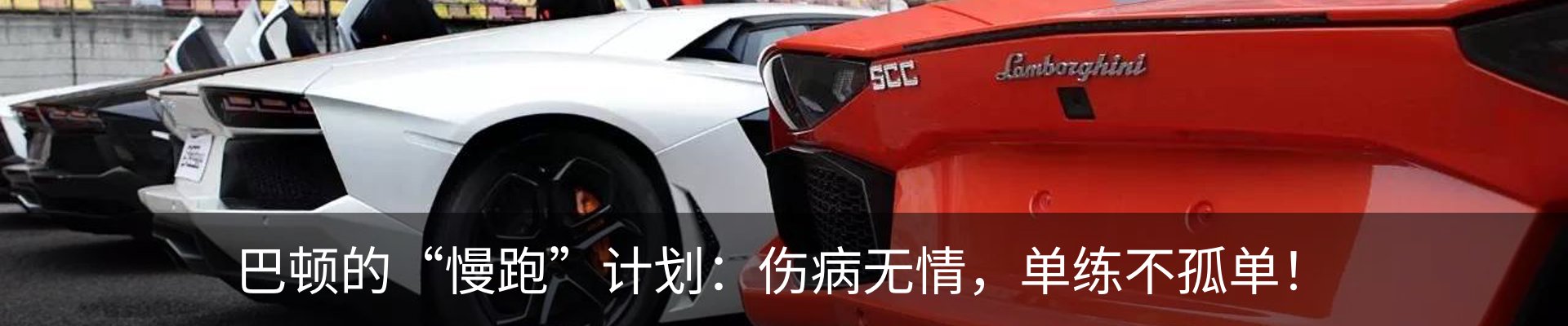 内页banner