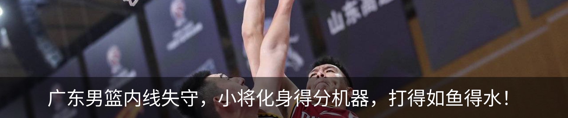 内页banner